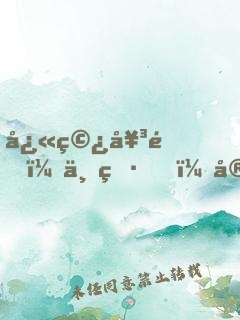 快穿女配：七爷，宠翻天